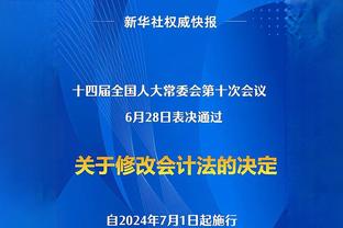 哎呀？约旦球员赛后爬到球门顶上庆祝，掉进球网里出不来了？